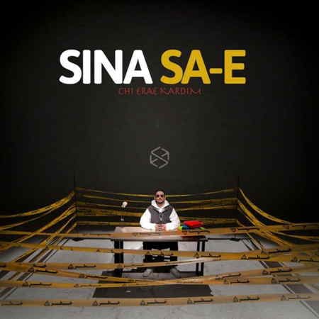 Sina Sae – Chi Erae Kardim